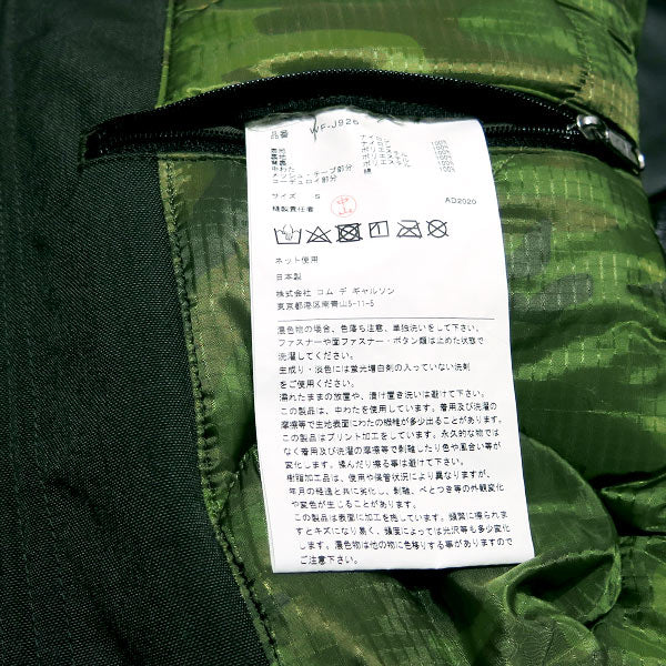 JUNYA WATANABE COMME des GARCONS MAN ジュンヤ ワタナベ コムデギャルソン x THE NORTH FACE ザ ノース フェイス BAG CUSTOMIZE PARKA ジャケット